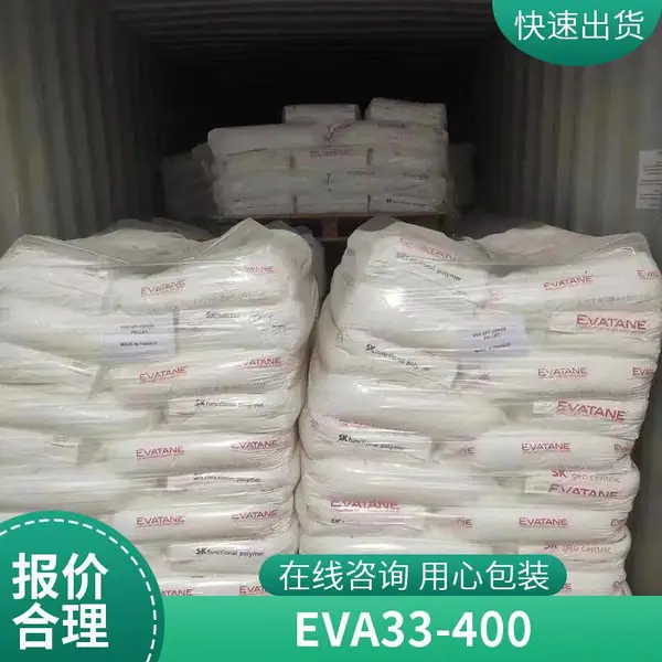 EVA 28-150 热熔级粘合剂高流动醋酸乙烯韩国SK（原阿科玛）