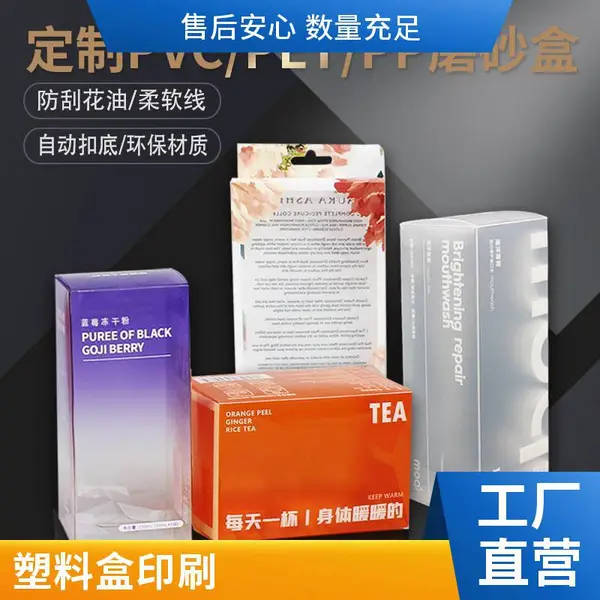 厂家供应PET透明插卡泡壳pvc折边吸塑盒零件收纳塑料盒