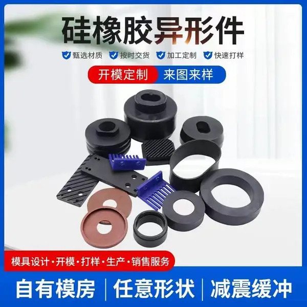 �����𽺹轺���μ��ӹ���е�豸�õ����������ϳɼ�����