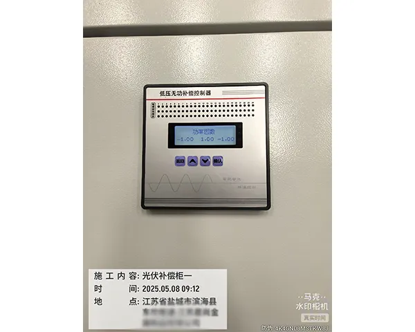 南京车间维修电容柜服务 值得信赖 南京安沁节能技术供应