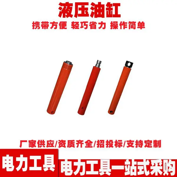 汽车大梁校正仪 车身车架钣金维修平台 拉塔千斤顶 10吨液压油缸