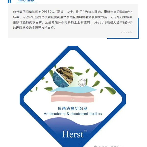 Herst ��֯��������������֯����������ζ�������ӳ��������������������������������Ͽ�����������������׼