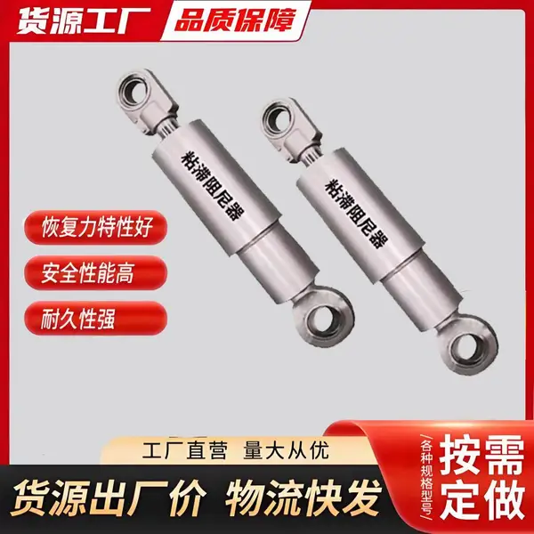 建筑减震粘滞阻尼器 结构刚度 抗震加固优选耗能效率达 90% 可定制