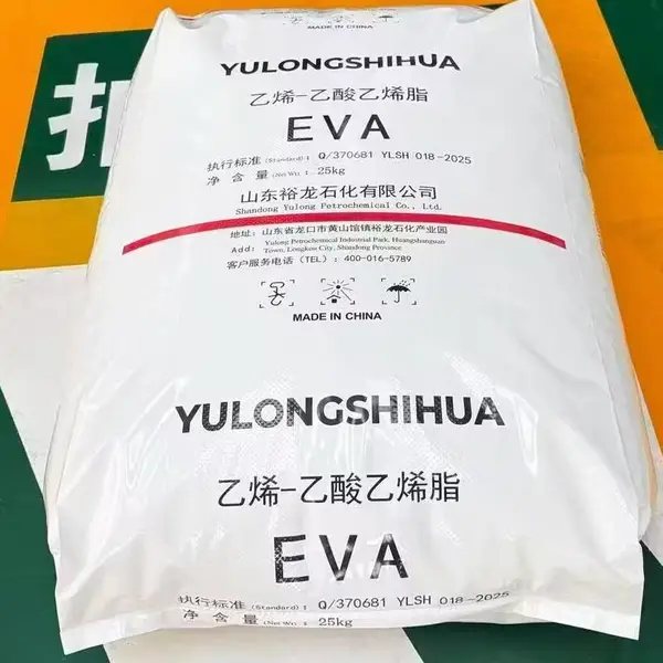 山东裕龙石化EVA-V5110J熔指2.5乙酸乙烯VA含量18熔体强度好泡孔成型均匀