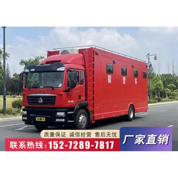 煤矿通信野外救援车 移动厕所车 野外训练抢险救援宿营车 户外淋浴车