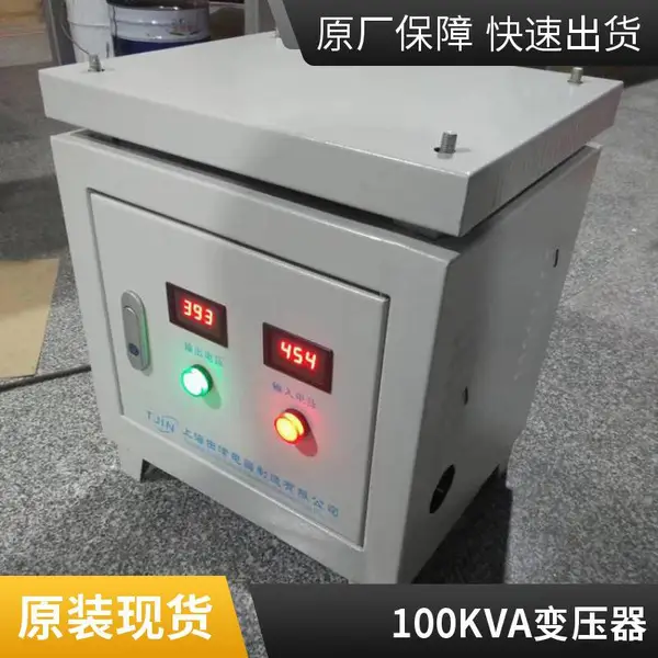 SG�����ʽ��ѹ�� 100KVA ������ �ֻ�