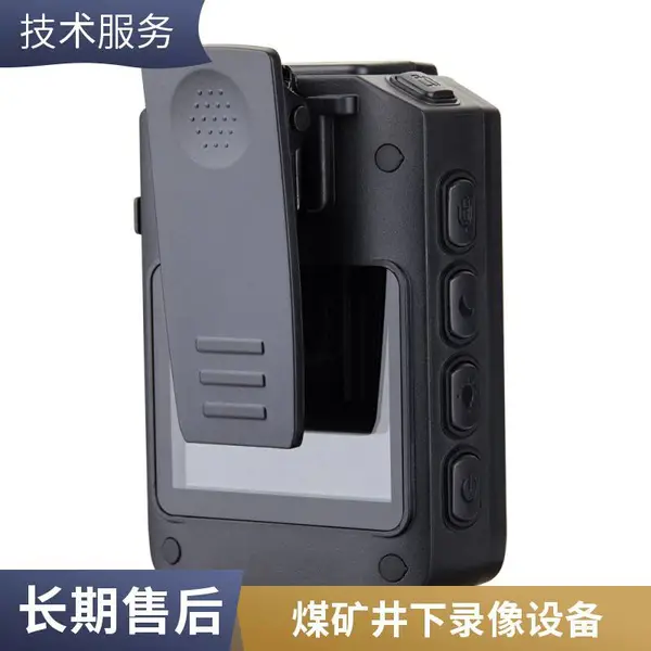 YHJ3.7本安记录仪 矿用防爆机照相 音视频一体机