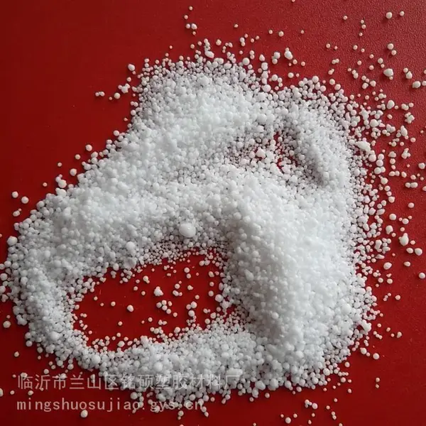 塑将军 抗氧化 93%含量 PVC塑料增亮剂 143℃熔点 环保优级品