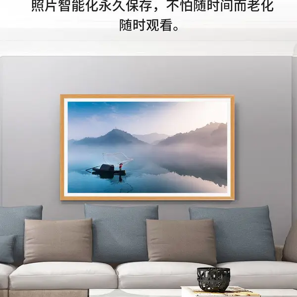 画屏数码艺术相框类纸屏雾面屏画框屏原木色柚木色32/43/55/65/75/86英寸壁挂式不反光电子画框屏 柚木色 43