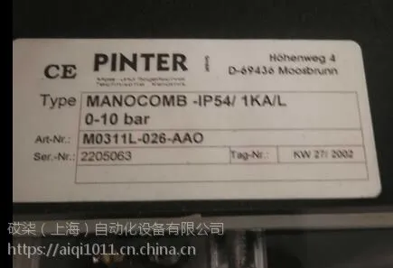 菲尼克斯 MINI SYS-PS-100-240VAC/24VDC/1.5A