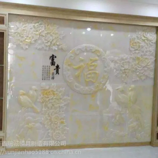 花开富贵人造玉石电视背景墙模具、工艺品彩绘