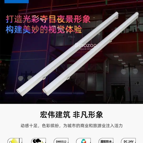 ALTONES����˹led������LED��������Ļ�����U�ͷ���8�ε�ɫ�߲����������