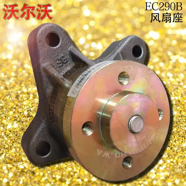 VOLVO/�ֶ���EC290B�ڻ�����Ҷ��������_�ֶ���290B����Ҷ֧��