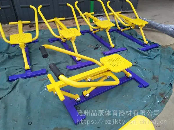 晶康牌新款YDQC-20002型户外健身路径器材 划船器 深受用户好评