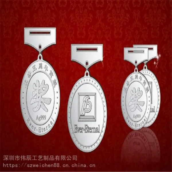 企业定制贵金属活动纯金纯银纪念章奖牌荣誉奖章公司活动策划奖品