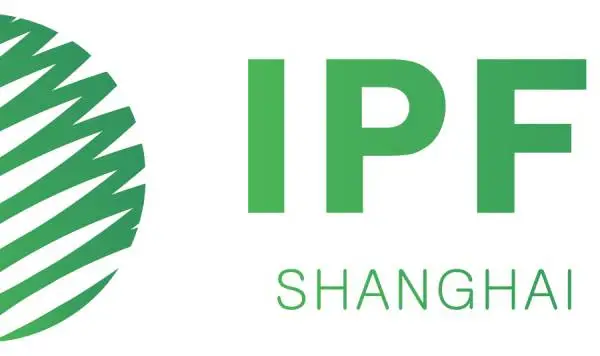 2021 IPFM 上海国际植物纤维模塑产业展