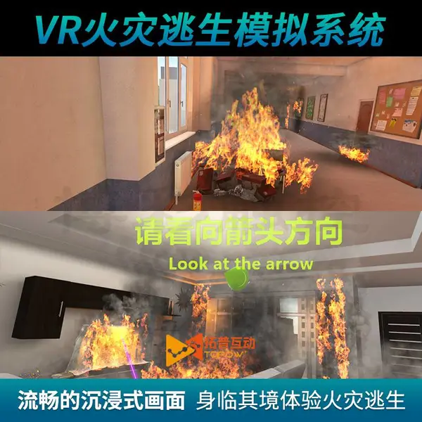 地震馆 紧急救援模拟人 心肺复苏模拟人 自然灾害体验馆 火灾救助体验馆