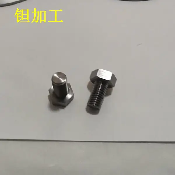 ���� ͼֽ���� ����˿ ����̼� ����˨ ��ӹ���