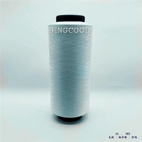 BINGCOOL、冰凉纤维、冰凉丝、凉感纤维、冰袖、冰凉床垫