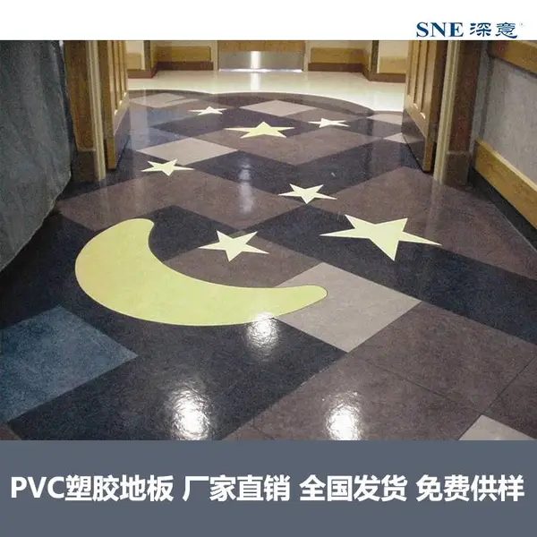���⳧��PVC�ܽ��ذ� �칫���̳�pvc�ذ�