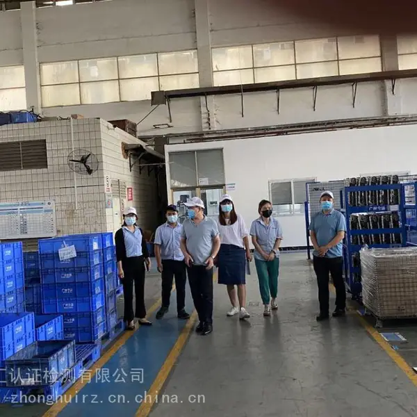 用人单位劳动防护用品和管理档案服务