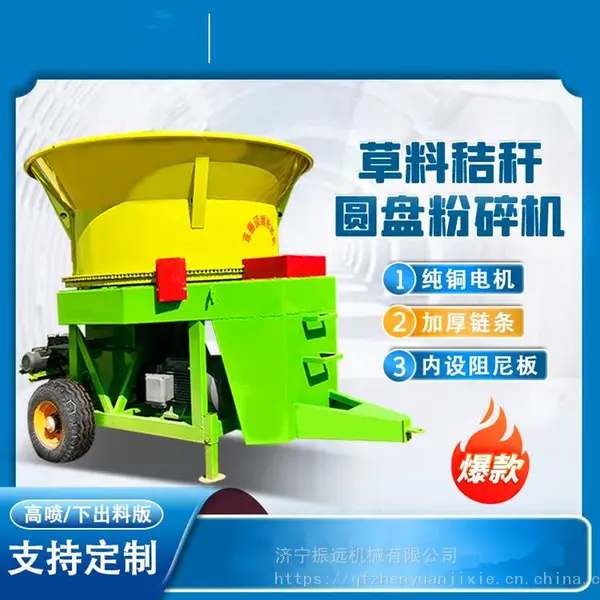 圆盘式秸秆青储粉碎机 自除尘地瓜秧粉沫机 操作简单电动碎料机