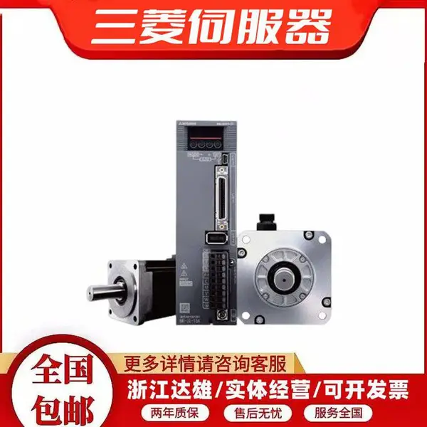三菱伺服销售 MR-J4-70A-RJ 功率驱动单元 原装包邮