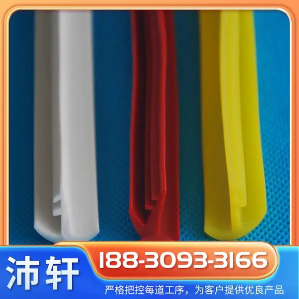 供应彩色硅胶发泡条 硅橡胶制品 硅胶发泡板密封条尺寸齐全