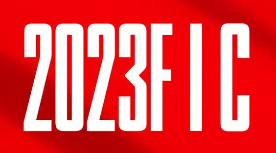2023第十七届中国(大连)国际纺织服装供应链博览会