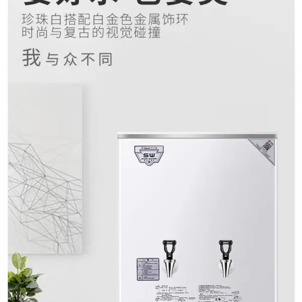 吉之美开水器GM-K1D-40CSWA壁挂商用全自动步进式