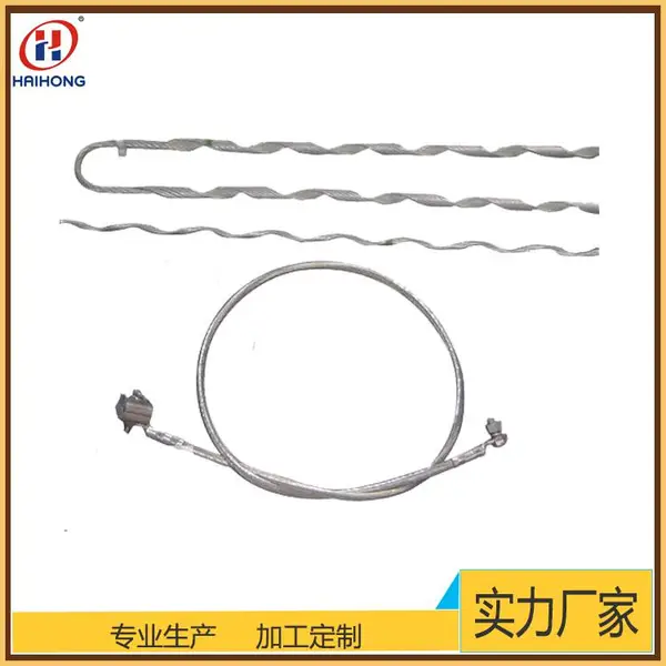 拉线耐张线夹 光缆预绞丝终端线夹 光缆金具 电力器材