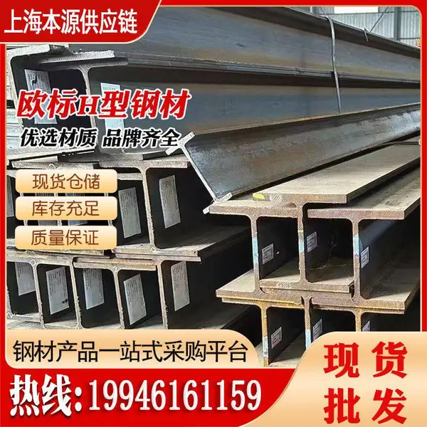 �ı�H�͸� 200UC206.4x204x8x12.5����G300����52.2Ӳ�Ȳ���