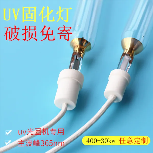 ��·��UV��8kw|������uv±�ص�|��·������̻���|���ɴ﹩