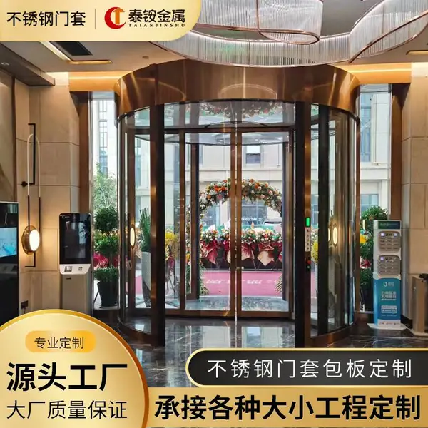 泰銨不锈钢收边条弧形天花包边圆弧方型门套门框包边金属线条装饰