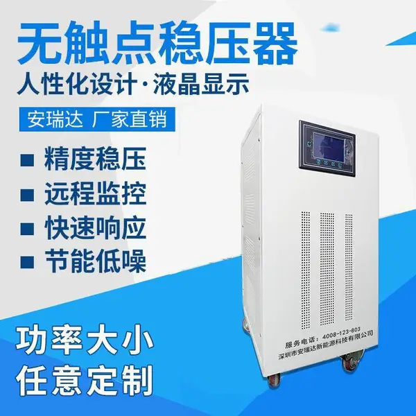����﹩Ӧ���ʴ�ͭ����������ѹ��SBW-50KVAӡˢ�豸��ѹ��Դ