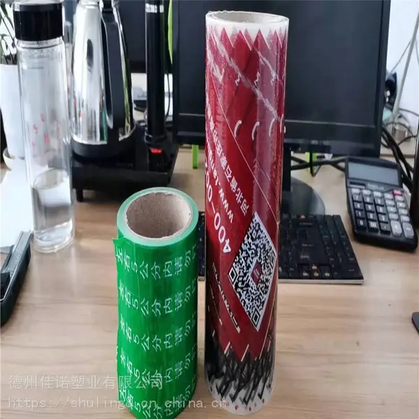 PE鱼竿保护膜液压条保护膜-板材保护膜