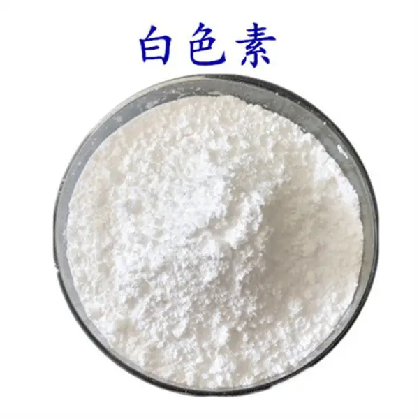 白色素厂家 食品饮料汤料二氧化钛 油炸食品可可制品巧克力制品