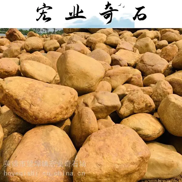 ����ʯ�Ĳ�������/��������ʯ����ʯ��������/����ʯ���쾰��ʽ