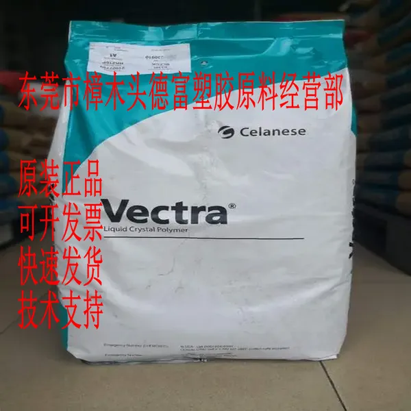 �ͻ�ѧ������ ���͸�� ��± �����֬ ��ȼ�� LCD V400P ��������˹