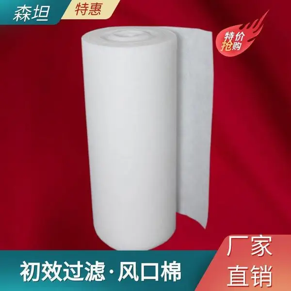 风机过滤棉 无尘车间进风口过滤除尘ST-A3空气净化容尘量大