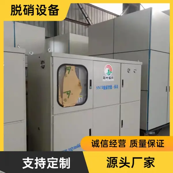 PNCR脱硝技术 热电厂 30万机组脱硫脱硝 废气处理脱硫脱硝