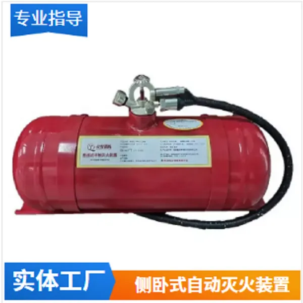 220kv���¹����װ�� ľ�ṹ�Ž���Ⱥ ���µ����ն�FZX-ACT8/1.5�������������ѯ