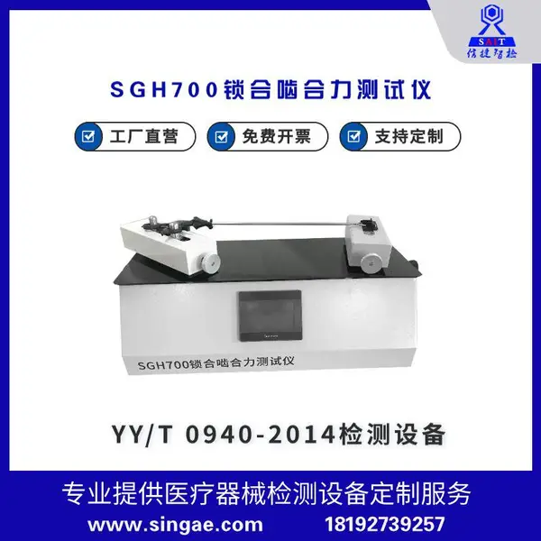YY0940/0944 /0943�ڿ�����еץȡǯ����ǯ����ǯ����������������