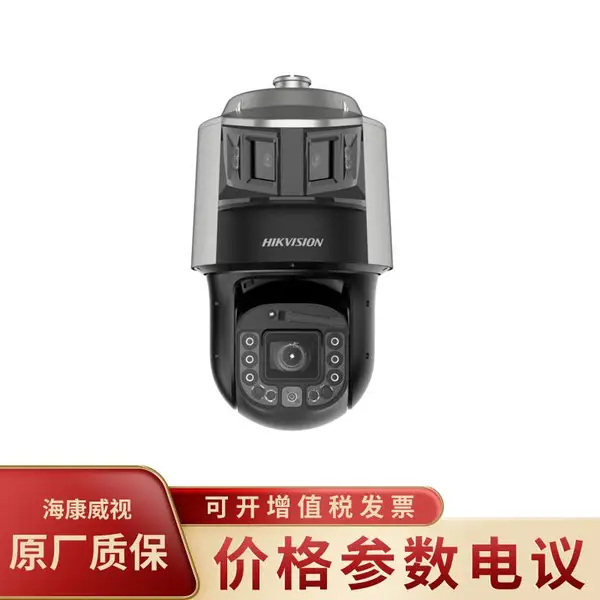 ��������DS-2SK8C246IMX-DFW/AR/SP(40F0)˫��ƴ����ȫ��ǹ��