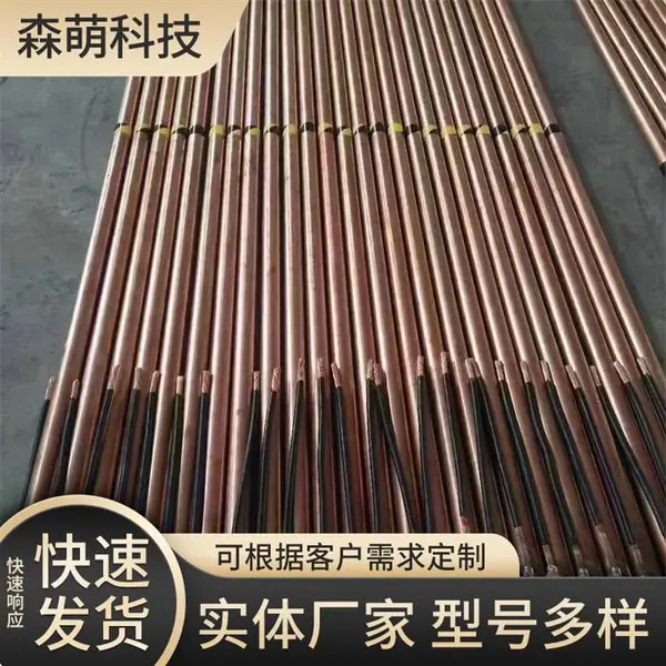 GCR���������ӽӵ�װ�� ���ֱ�ӵ��� ���׽��� ɭ��