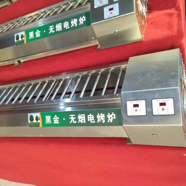 黑金刚电烤炉无烟商用烧烤炉烤串炉纳百川炉子