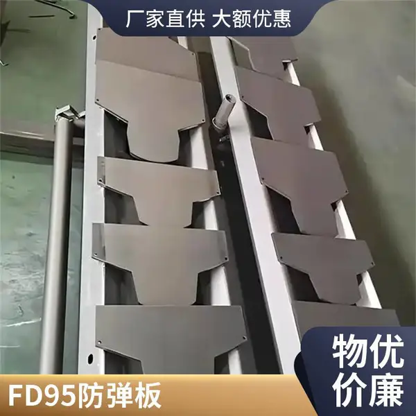 靶场用 NP550 FD95 防弹钢板,支持定制,快速送到家