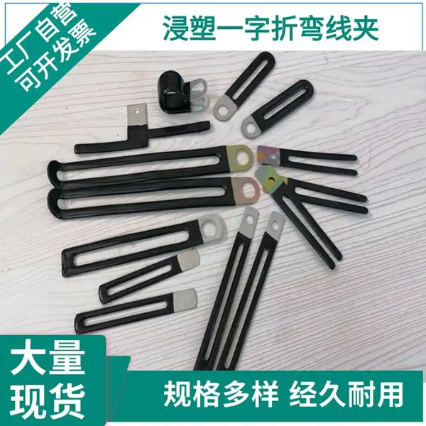 一字理线器软连接 线束固定扎带压卡扣 摩托汽车线路固定线夹子定制