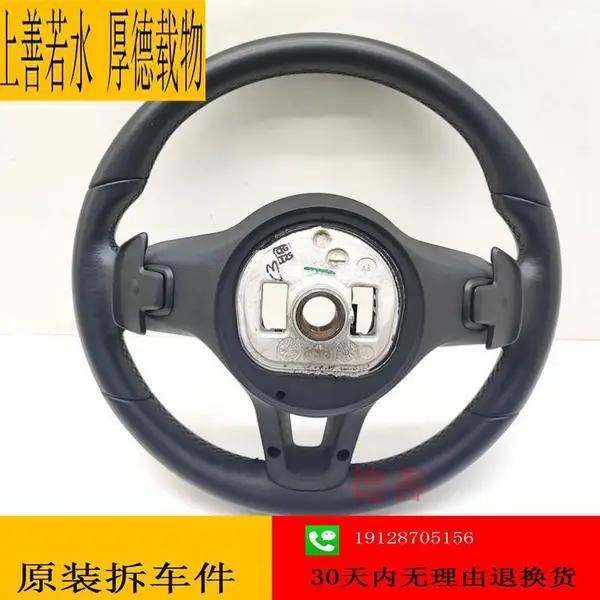 奔驰213 238 E180 E200 E260 E300 E350 E63 方向盘 转向盘 0004608402