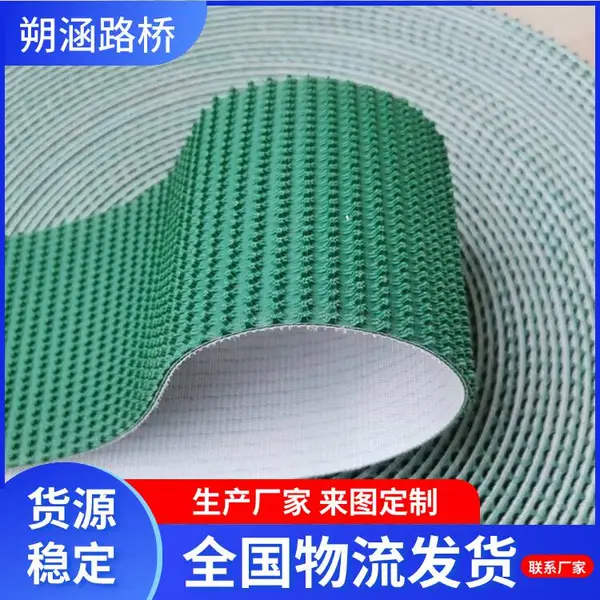 倒三角矩形形桥梁止浆带 预制梁场免凿毛止浆条厂家 凿毛带 朔涵